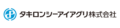 タキロンシーアイアグリ株式会社